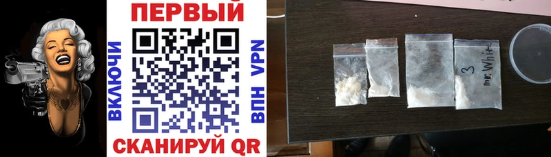 MEGA   купить наркоту  Малая Вишера  Амфетамин 98% 