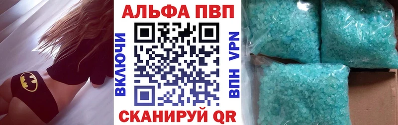 A PVP СК КРИС  дарнет шоп  Малая Вишера 