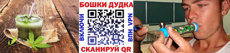 Печенье с ТГК марихуана  Малая Вишера 