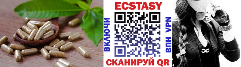 Ecstasy 250 мг  Малая Вишера 