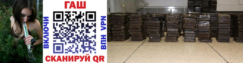 цены Малая Вишера ГАШ hashish