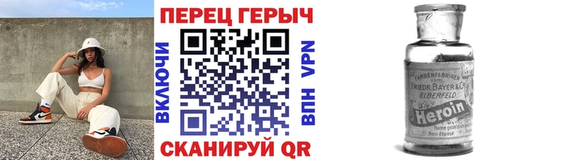 ГЕРОИН Афган  где купить наркоту  Малая Вишера 