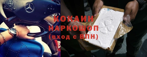 бутик Арсеньев