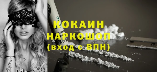 бутик Арсеньев