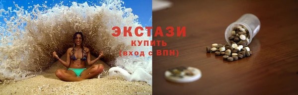 бутик Арсеньев