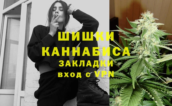 бутик Арсеньев