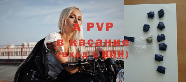 бутик Арсеньев