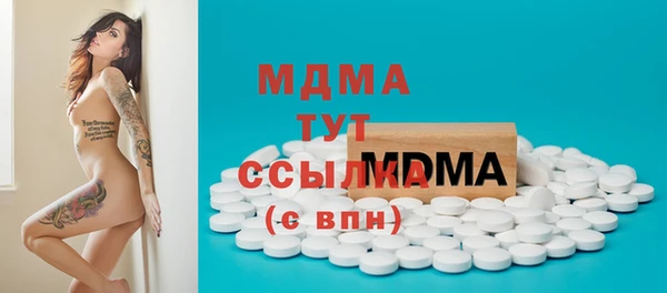 марки lsd Армянск