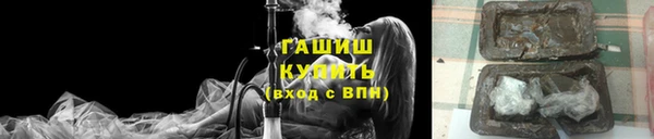 бутик Арсеньев