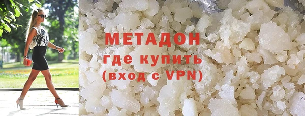 бутик Арсеньев