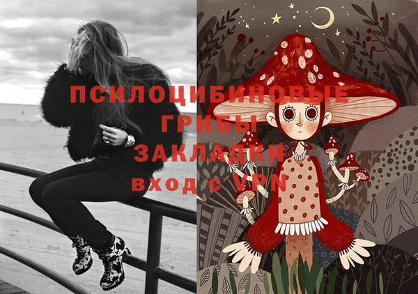 бутик Арсеньев