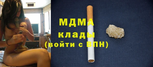 крисы Аркадак