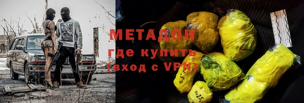 бутик Арсеньев