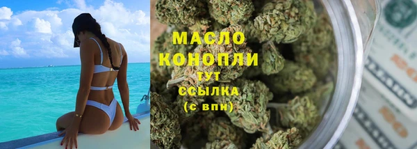 бутик Арсеньев