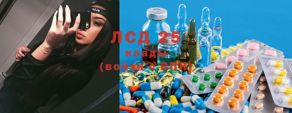 бутик Арсеньев