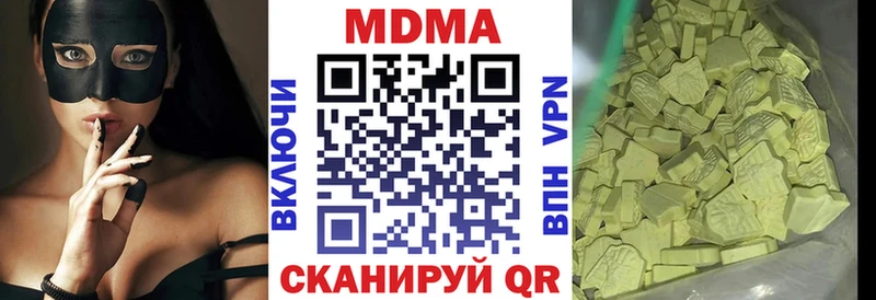 сколько стоит Малая Вишера МДМА VHQ