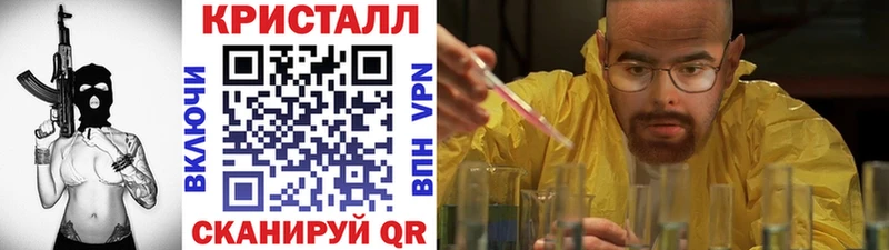 Первитин Декстрометамфетамин 99.9% цены наркотик Малая Вишера