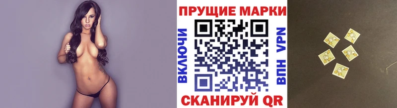 Марки NBOMe 1,5мг  закладка  OMG tor  Малая Вишера 