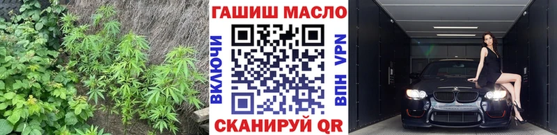 ТГК гашишное масло  Малая Вишера 